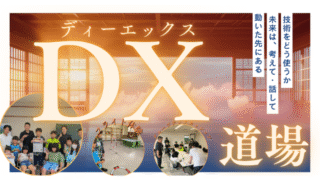 8月 アイキャッチ