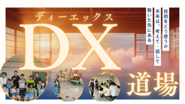 8月 アイキャッチ