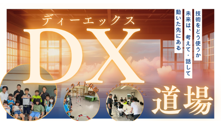 8月 アイキャッチ
